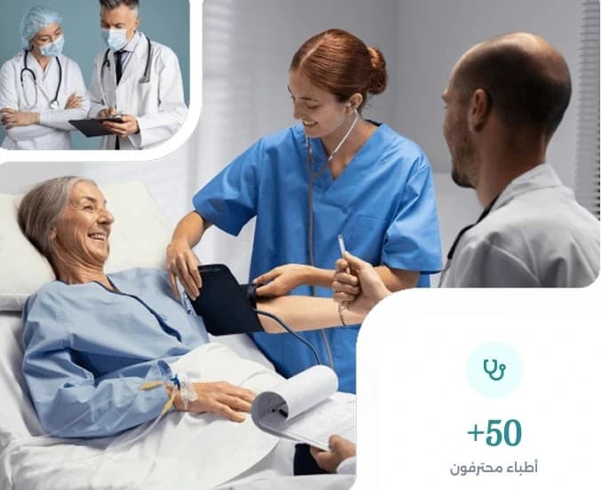 مجمع بدر الطبي - مجمع طبي سعودي متكامل يقدم خدمات طبية عالية الجودة على يد نخبة من الأطباء والاستشاريين